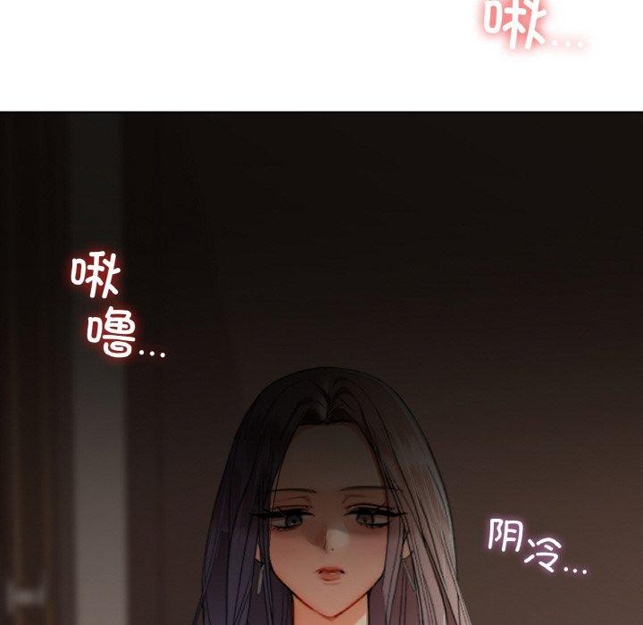 咖啡因第41話