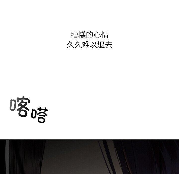 咖啡因第41話
