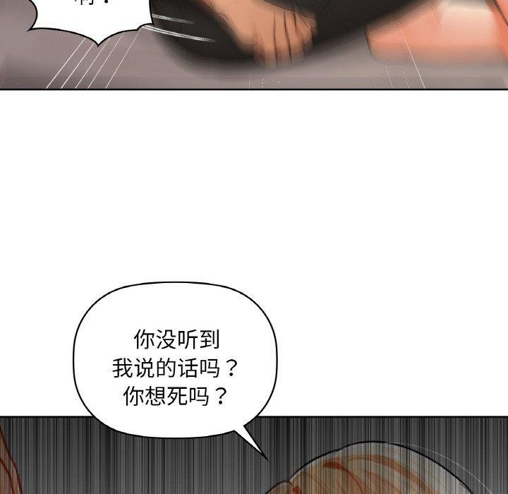 咖啡因第41話