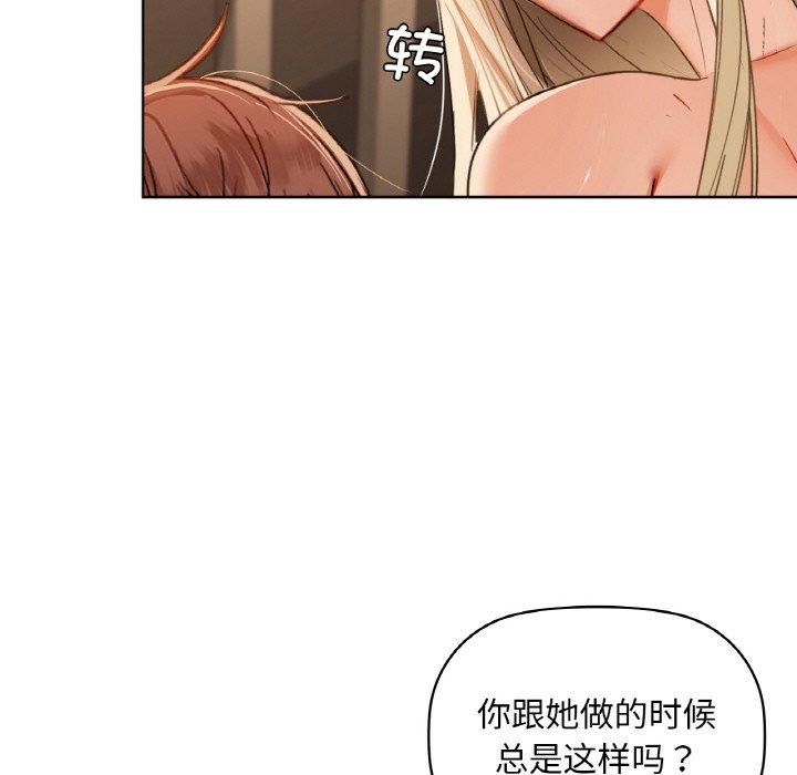 咖啡因第41話