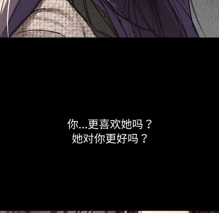 咖啡因第41話