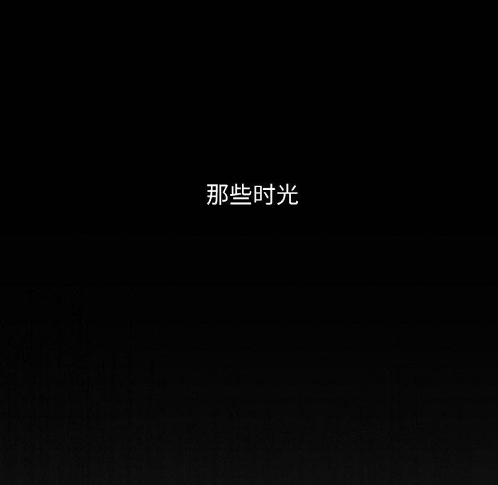 咖啡因第41話