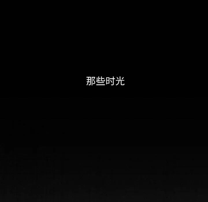 咖啡因第41話