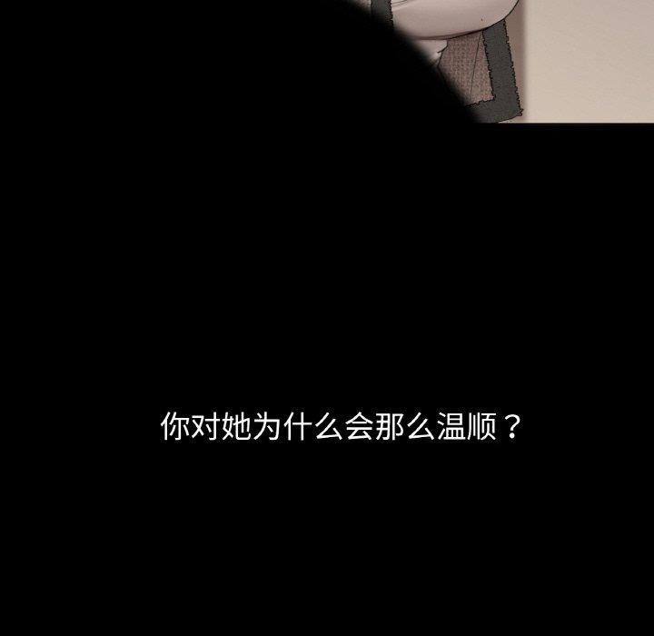 咖啡因第41話
