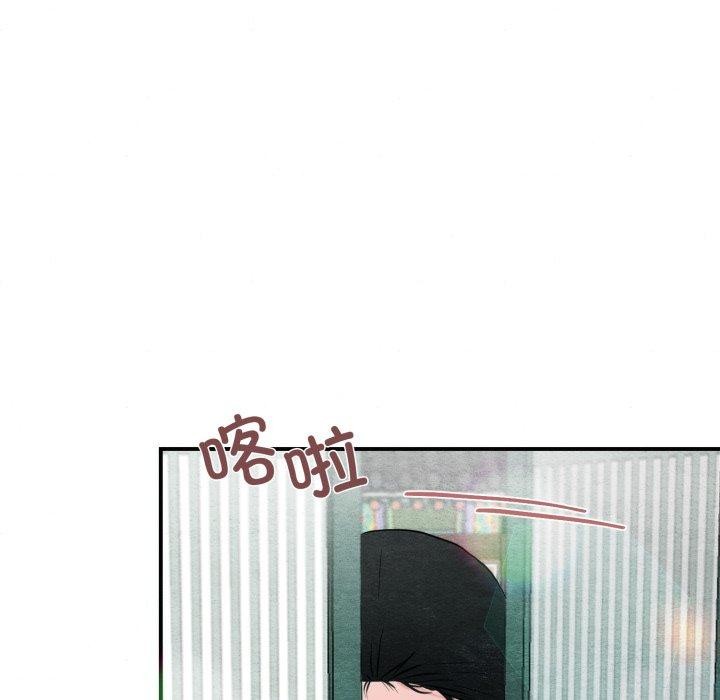 狂眼第43話