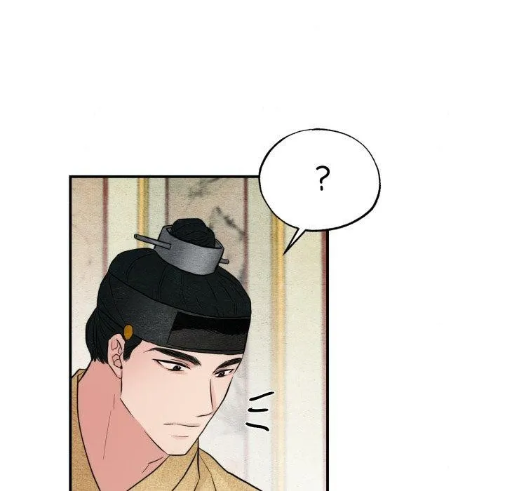 狂眼第43話