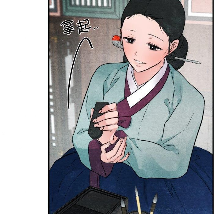 狂眼第43話