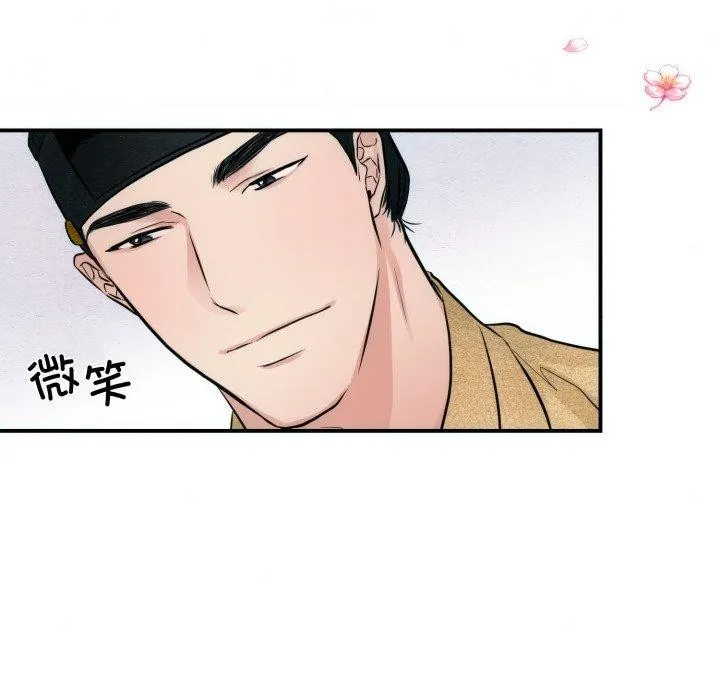 狂眼第43話
