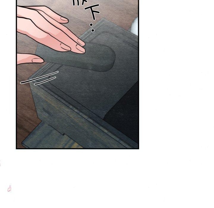 狂眼第43話