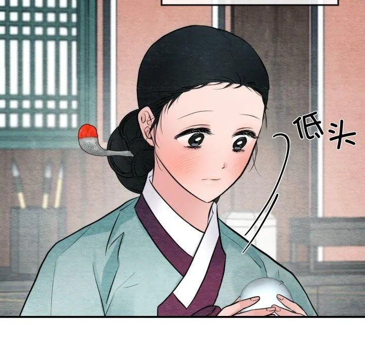 狂眼第43話
