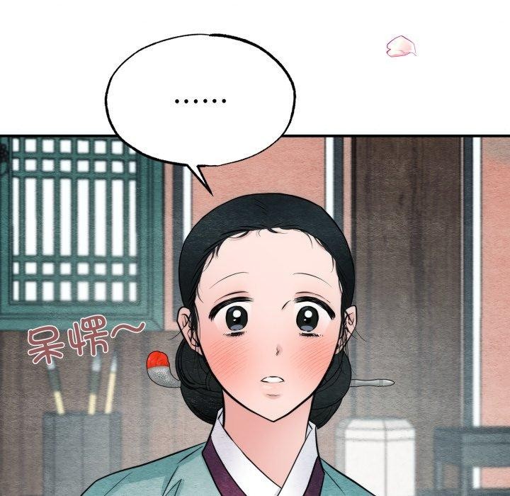 狂眼第43話