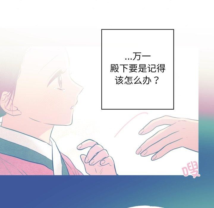 狂眼第43話