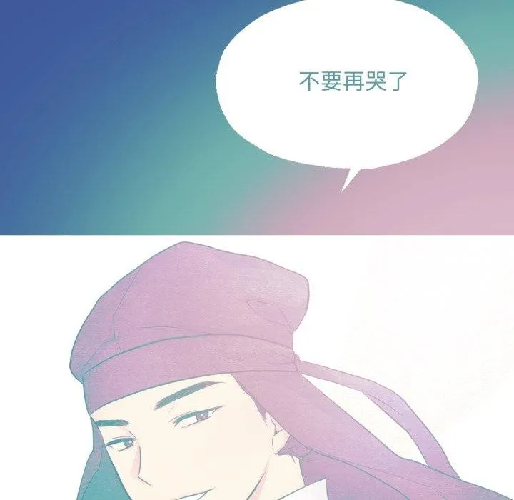 狂眼第43話