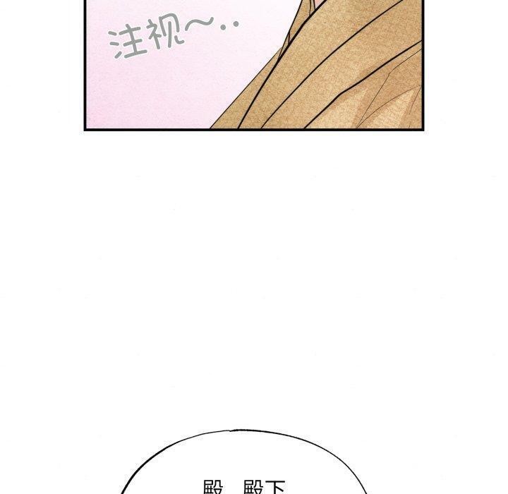 狂眼第43話