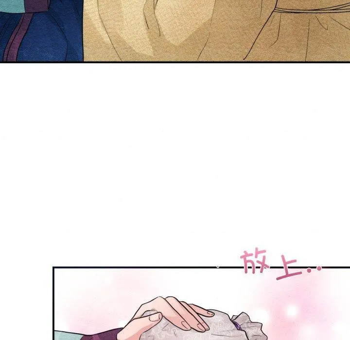狂眼第43話