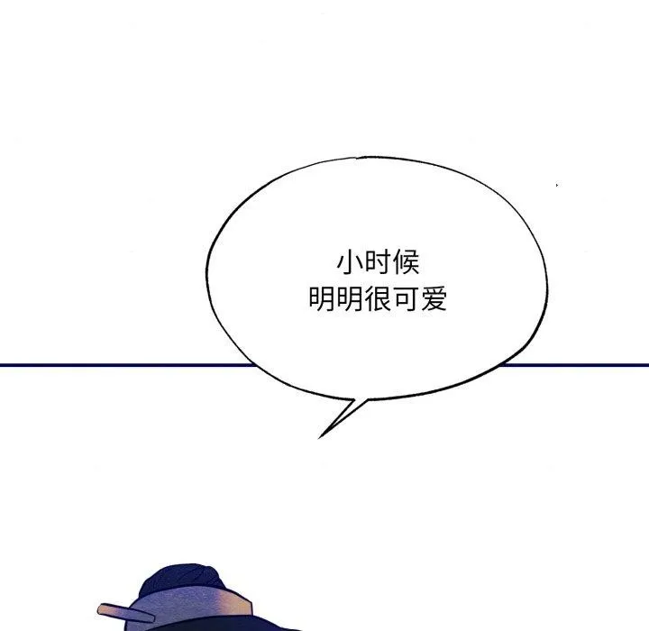 狂眼第43話