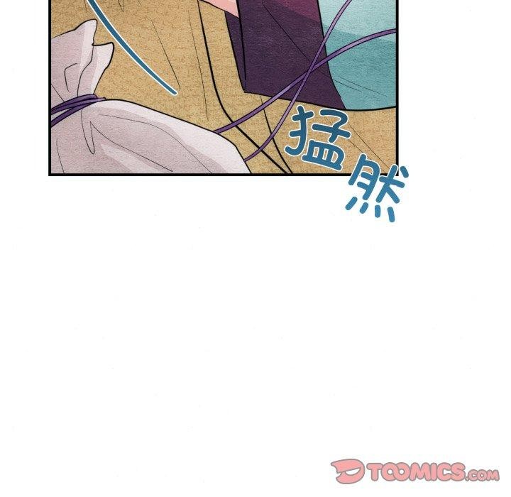 狂眼第43話
