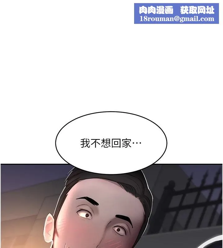 黑道千金第13話-招喚老弟重鑿舊井