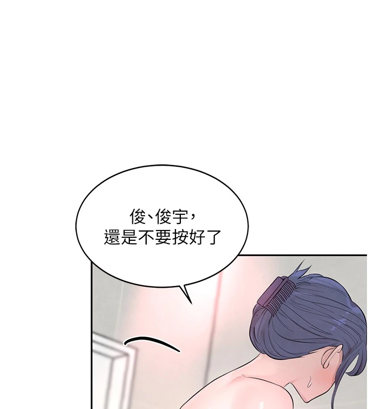 黑道千金第13話-招喚老弟重鑿舊井