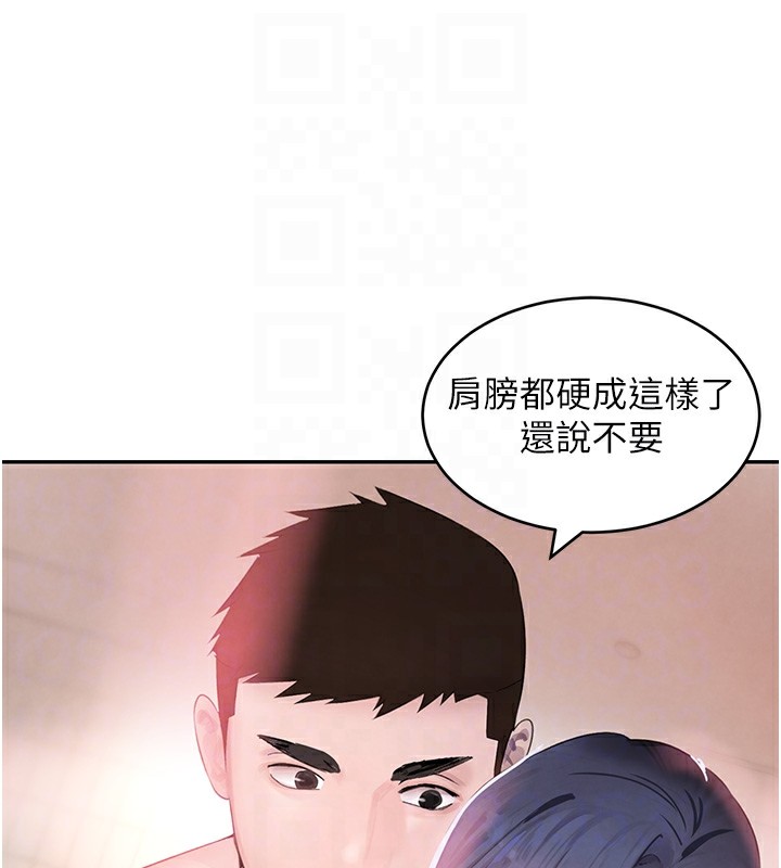 黑道千金第13話-招喚老弟重鑿舊井