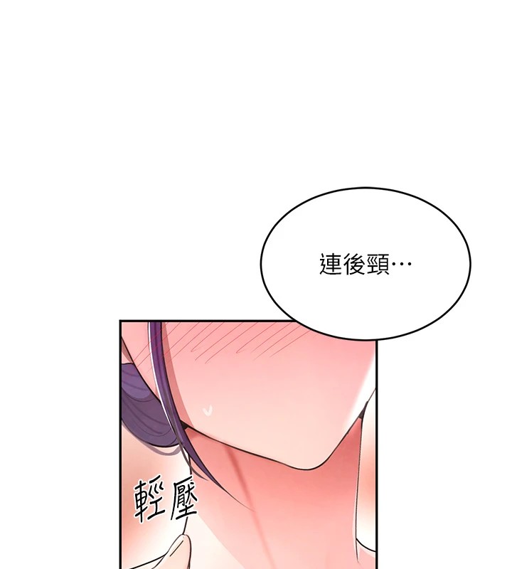 黑道千金第13話-招喚老弟重鑿舊井