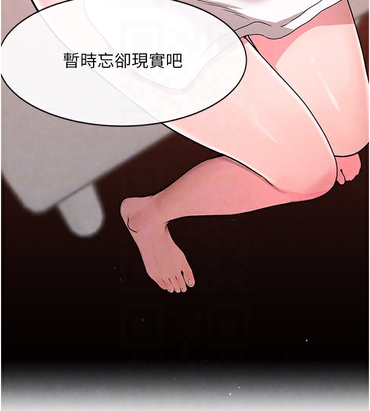 黑道千金第13話-招喚老弟重鑿舊井