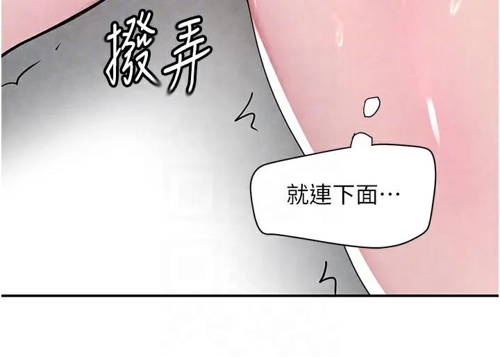 黑道千金第13話-招喚老弟重鑿舊井