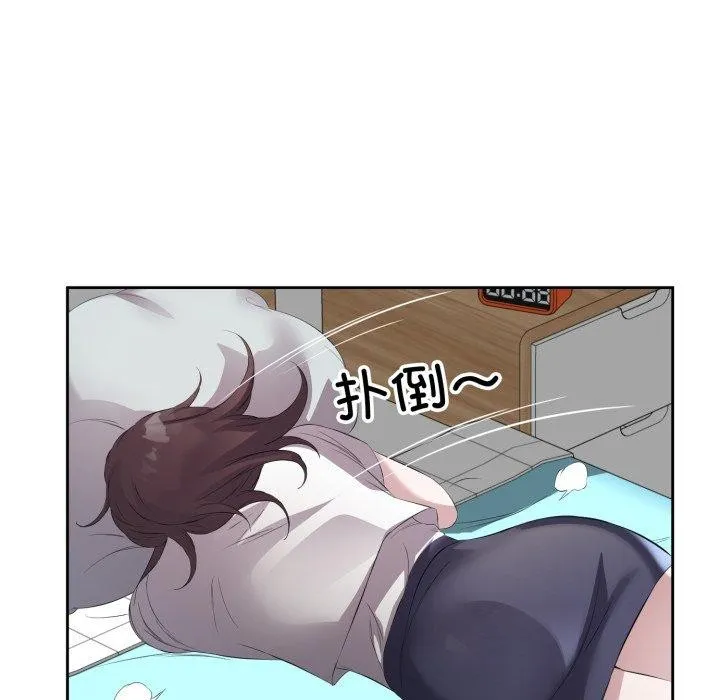 回归单身的继女第9話