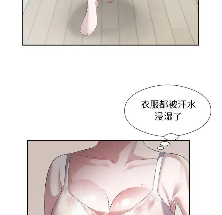 回归单身的继女第9話