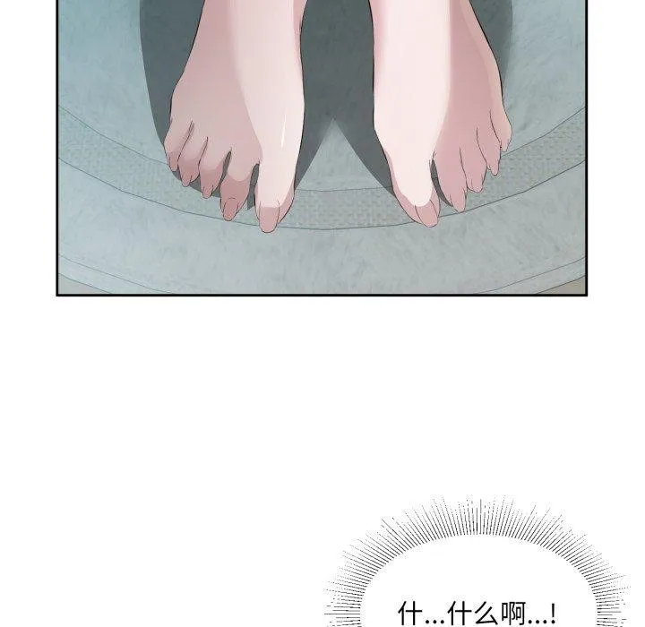 回归单身的继女第9話