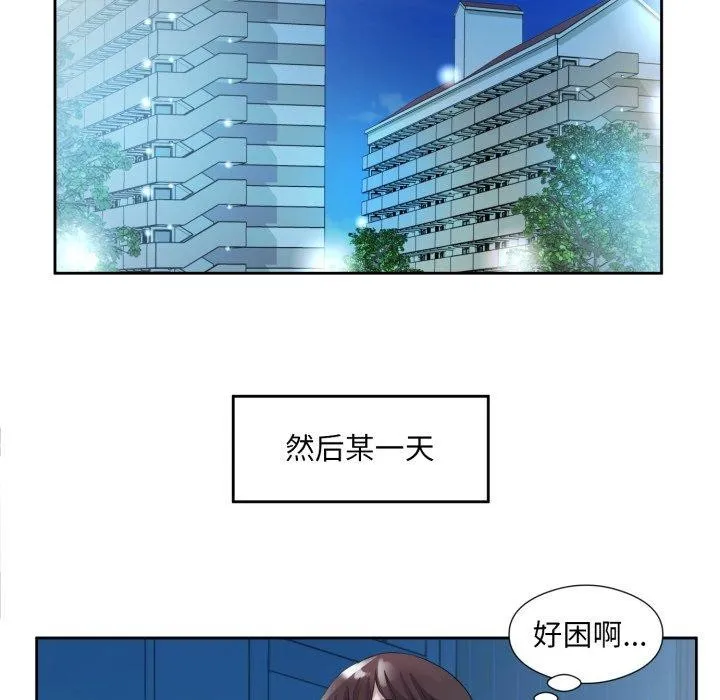 回归单身的继女第9話