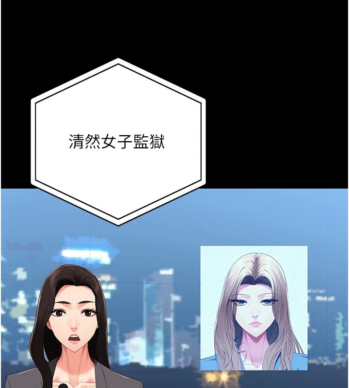 监狱女囚第89話-野外開通處女直腸