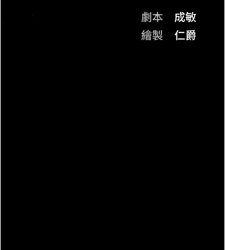 監獄女囚第89話-野外開通處女直腸