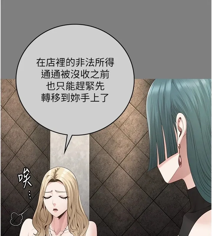 監獄女囚第89話-野外開通處女直腸
