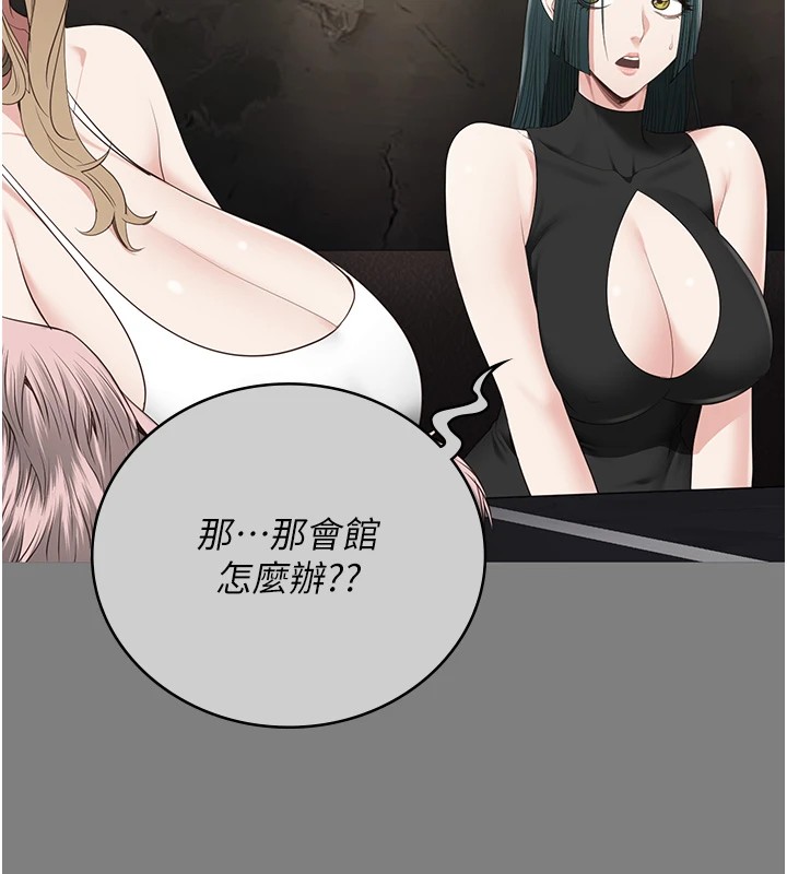 监狱女囚第89話-野外開通處女直腸