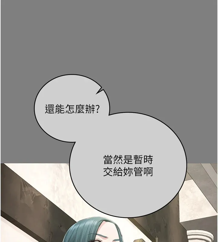 監獄女囚第89話-野外開通處女直腸