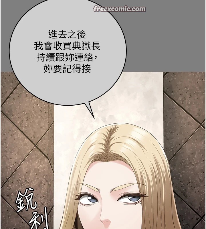 监狱女囚第89話-野外開通處女直腸