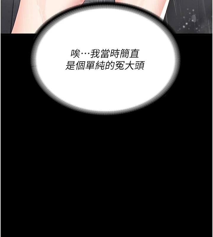 监狱女囚第89話-野外開通處女直腸