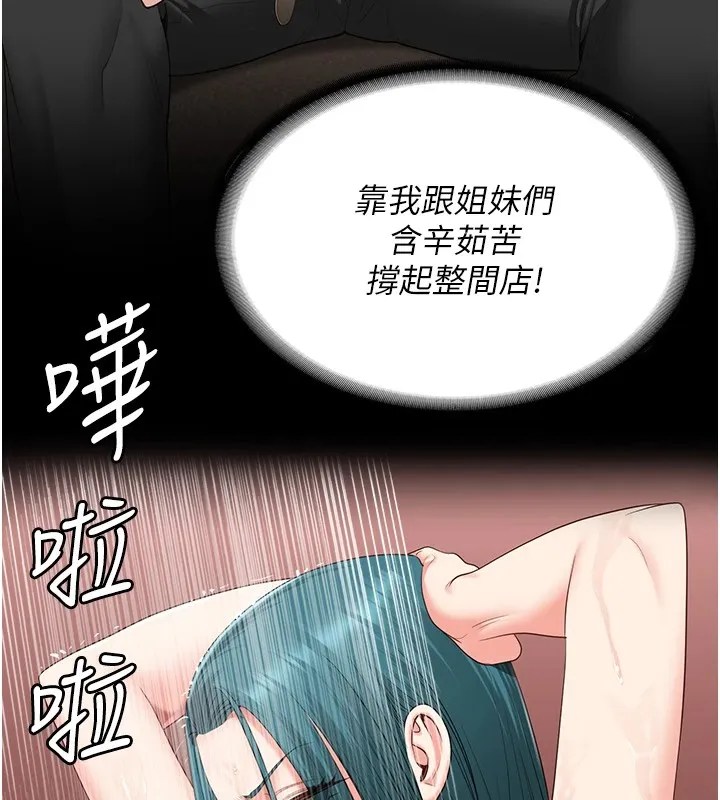 監獄女囚第89話-野外開通處女直腸