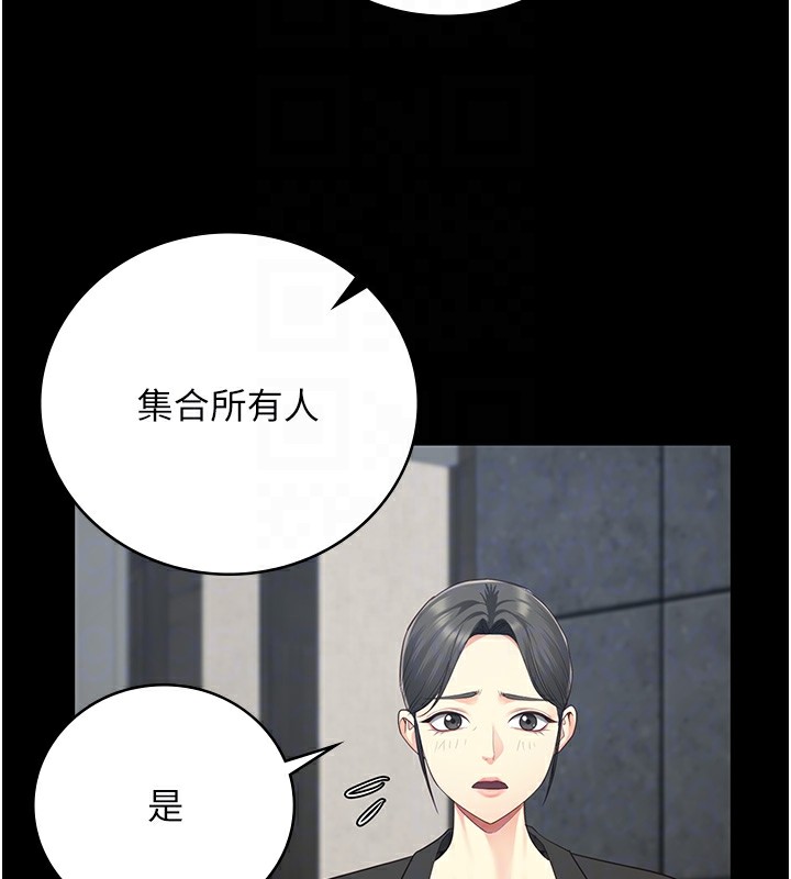 监狱女囚第89話-野外開通處女直腸