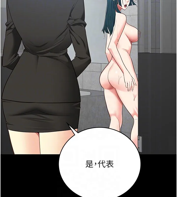 監獄女囚第89話-野外開通處女直腸