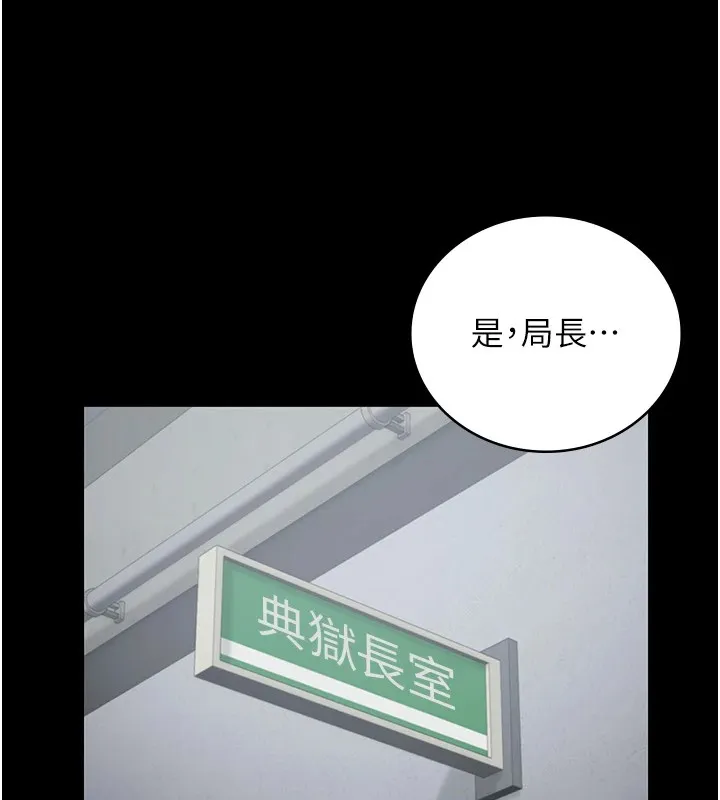 監獄女囚第89話-野外開通處女直腸