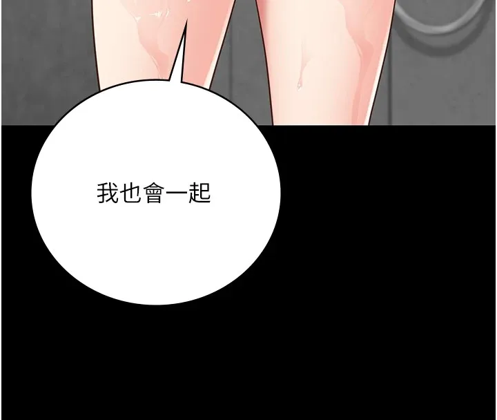 監獄女囚第89話-野外開通處女直腸
