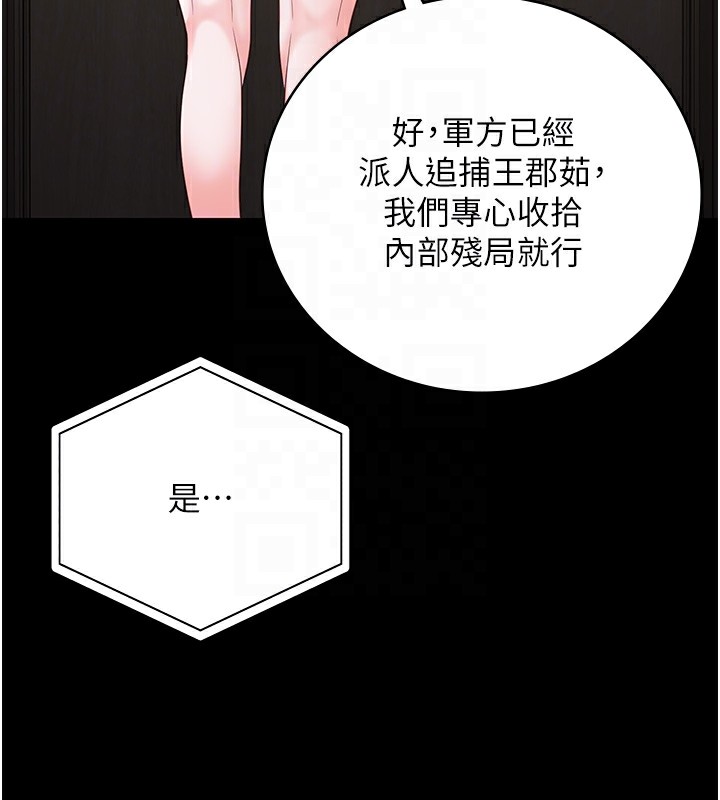监狱女囚第89話-野外開通處女直腸