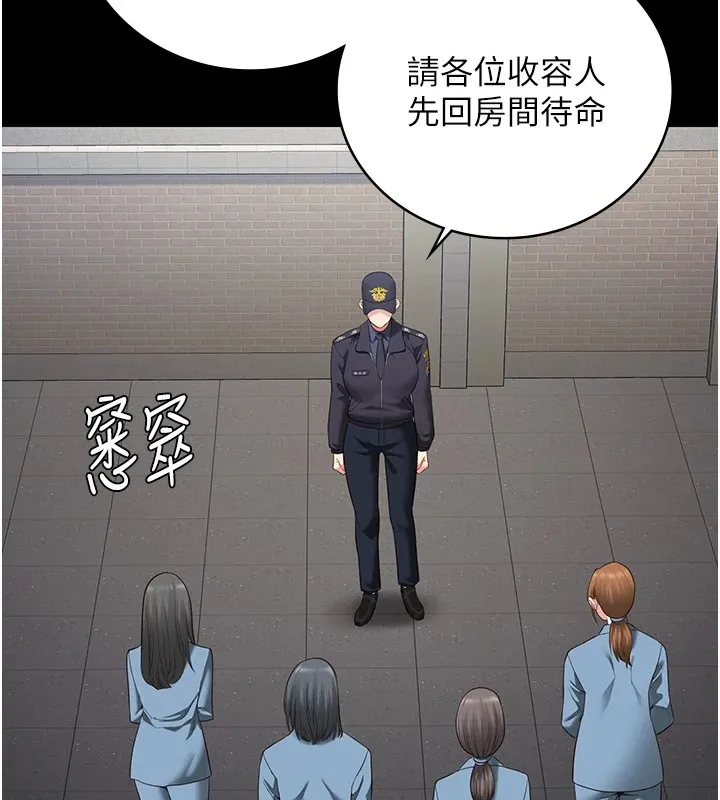 監獄女囚第89話-野外開通處女直腸