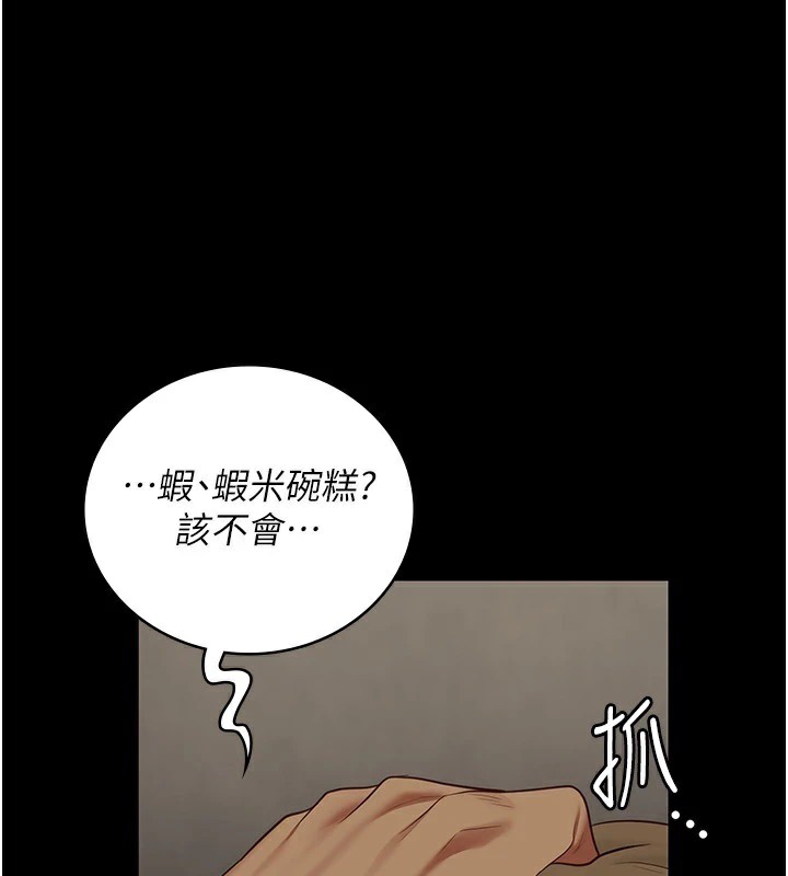 监狱女囚第89話-野外開通處女直腸