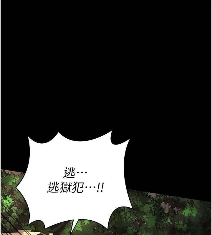 監獄女囚第89話-野外開通處女直腸