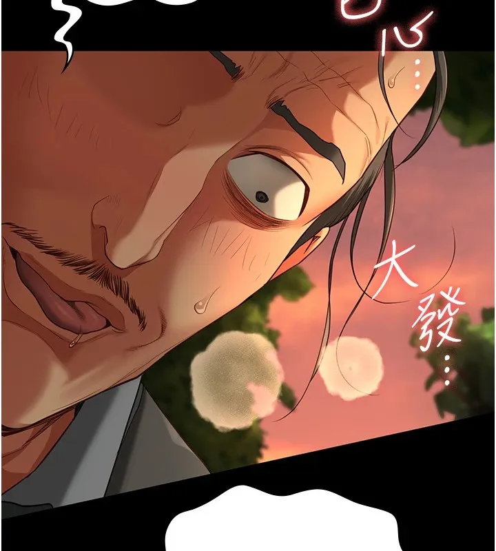 監獄女囚第89話-野外開通處女直腸