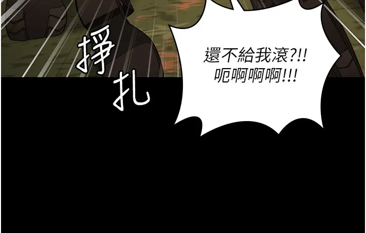 監獄女囚第89話-野外開通處女直腸
