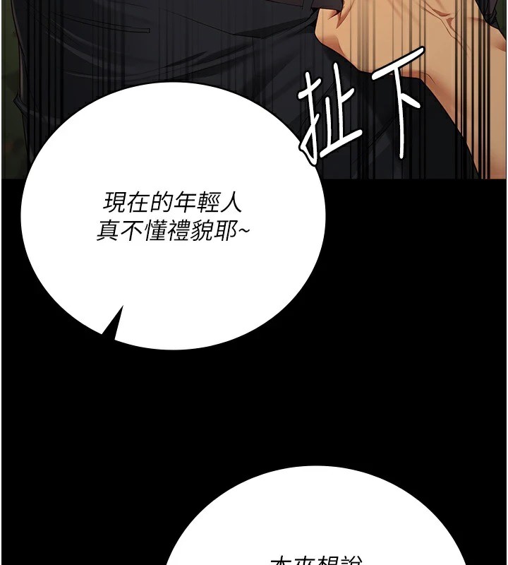 监狱女囚第89話-野外開通處女直腸